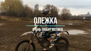 Обзор GR7 F250A 4T Enduro Lite, Реальный тест драйв.