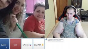 РУКИ БАЗУКИ В ЧАТ РУЛЕТКЕ ЧАСТЬ 2. РЕАКЦИЯ ЛЮДЕЙ