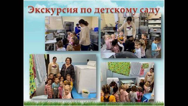 Педагогический проект "Моя малая Родина" смотреть онлайн