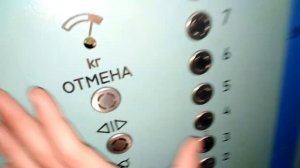 лифт МЛМ 2008 года.