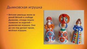 Искусство и культура ч. 2 история 6 кл.mp4
