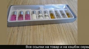 Состав для ламинирования ресниц купить на алиэкспресс