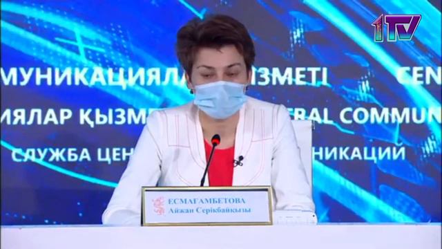 18,8,20, Постановление главного санврача вступило в силу - в Казахстане снят жесткий карантин смотреть онлайн