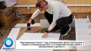 Письменный стол инструкция по сборке