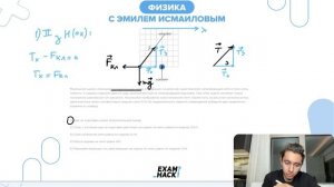Маленький шарик, имеющий положительный заряд q, подвешен на длинной нерастяжимой - №26384