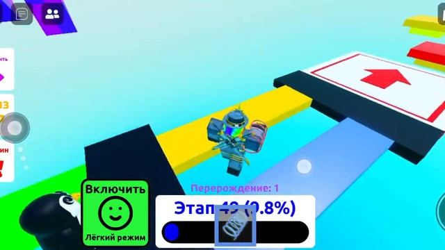 Паркур в Роблокс! смотреть онлайн