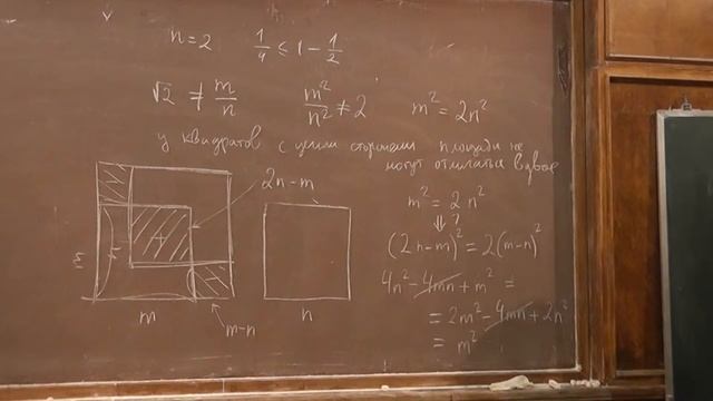 10 Иррациональность корней из 2 и из 3