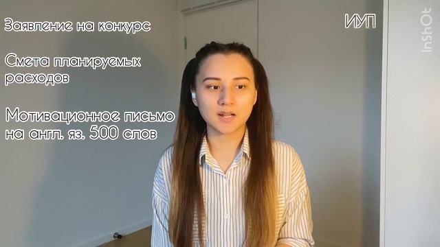 ВШЭ. Как поехать по программе мобильности от университета. Всё просто и наглядно. смотреть онлайн