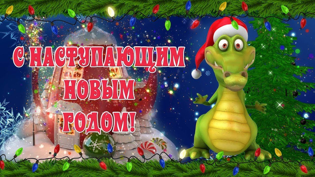 Поздравление с Новым 2024 годом от литературного клуба "Импульс" смотреть онлайн