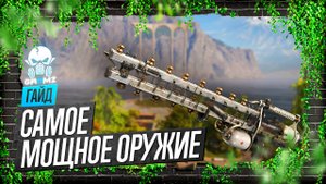 ATOMIC HEART ? ГДЕ НАЙТИ ЧЕРТЕЖ РЕЛЬСОТРОН - КАК ОТКРЫТЬ ПОЛИГОН 11 - КАК ПРОЙТИ ПОЛИГОН 11