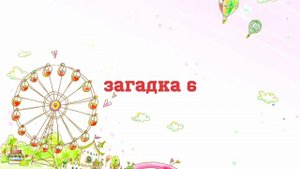 Детские загадки про Птиц