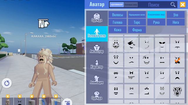 Как сделать скин гренни в игре жизнь в метро смотреть онлайн