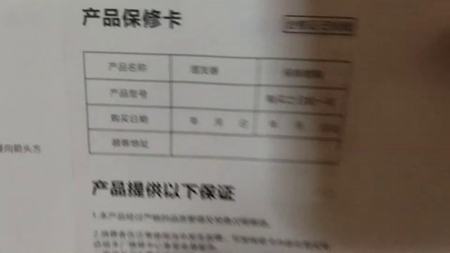 Unboxing Xiaomi Enchen Sharp 3s รีวิวละเอียด смотреть онлайн