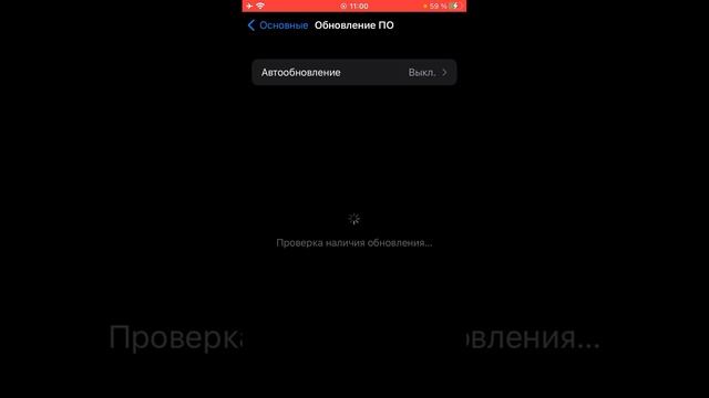 iPhone 6s получил очередное обновление в 2024 году iOS 15.8.1