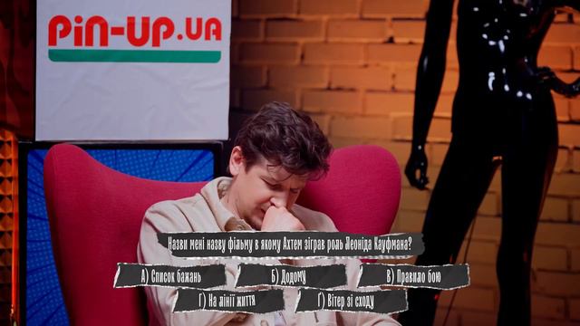 Хто Ти? Віталій Гордієнко х Сергій Середа смотреть онлайн