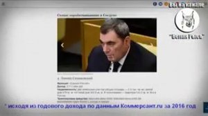 Белая рысь зарплата в России