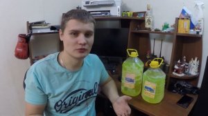 Паленая незамерзайка !