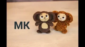 ?? ЧЕБУРАШКА МК крючком.mp4