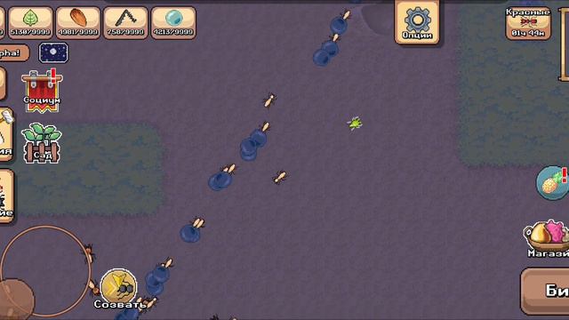 Слияния новых существ  трилобитов  Pocket Ants