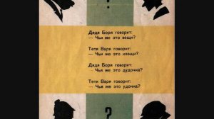 Александр Введенский - Кто? (Читает Игорь Лощилов)