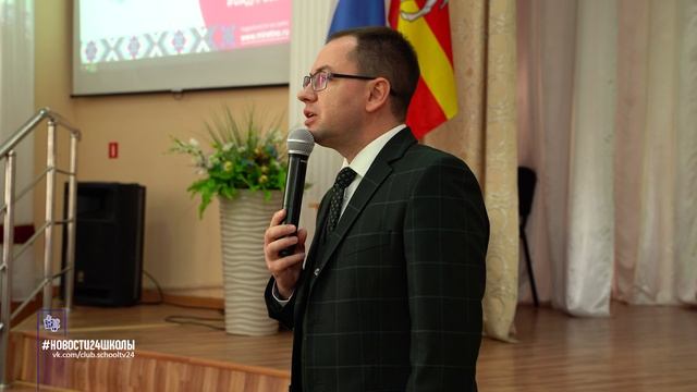 Большой этнографический диктант в 24 школе