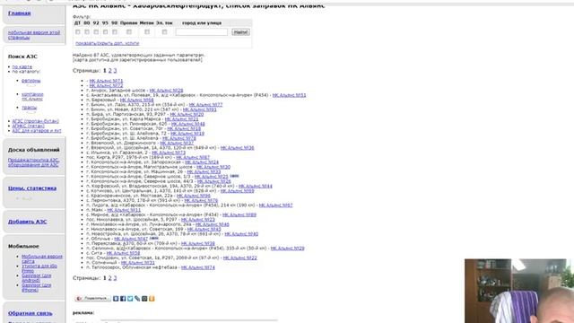 Строительство Суровая Россияr.1.goba6372 ч7