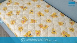 Детские матрасы Promtex