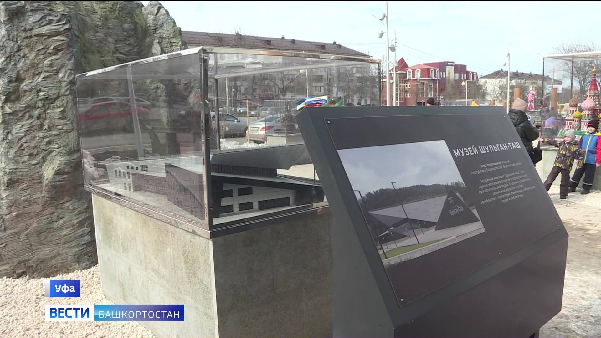 Новые объекты появились на аллее миниатюр рядом с Театром кукол в Уфе