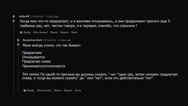Интроверты, что вас больше всего раздражает,что не беспокоит других людей? Reddit(Апвоут)