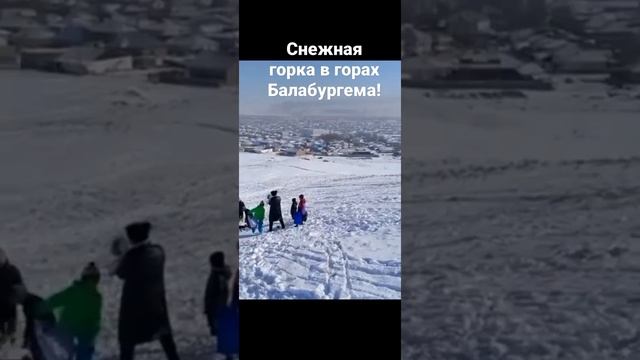 Кентау. Снежная Горка в горах Балабургема!