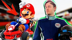 Я СТАЛ ГОНЩИКОМ В MARIO KART