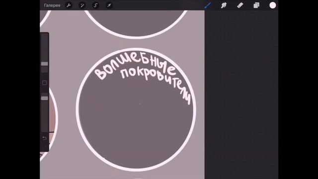 10 стилей челлендж | Рисую в разных стилях | art styles challenge смотреть онлайн