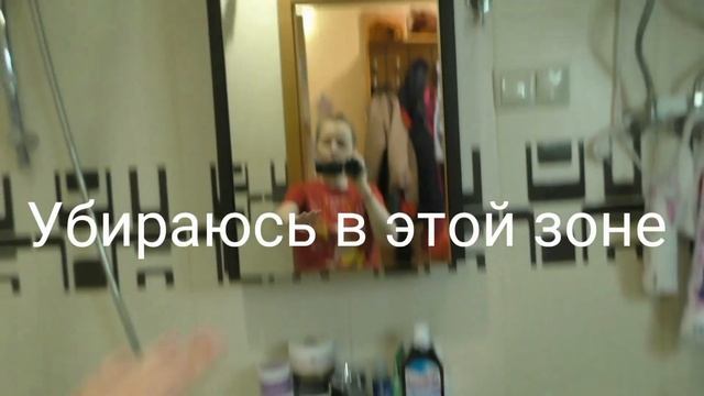 УБОРКА В ВАННОЙ КОМНАТЕ | ВСЁ ОТМЫЛА ДО БЛЕСКА! смотреть онлайн