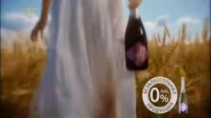 Абрау Дюрсо Light Zero реклама 2022