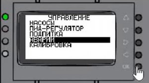 Программа управления ШУН на базе ПЛК Schneider Electric M172