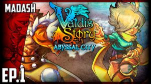 Valdis Story: Abyssal City #1