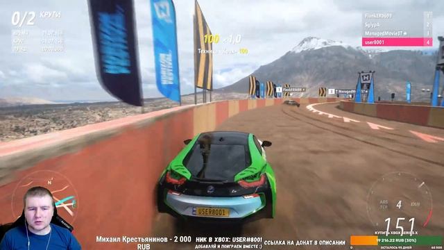 СТРИМ FORZA HORIZON 5 НА XBOX SERIES S КАТАЕМСЯ И ОБЩАЕМСЯ ВМЕСТЕ смотреть онлайн