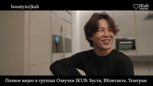 Повседневная жизнь Чимина ОЗВУЧКА BTS JKUB | ДОК СЕРИАЛ 'BTS Monuments Beyond The Star' EP.7