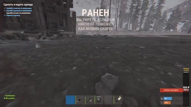 РАСТификация xD смотреть онлайн