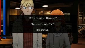 Boyfriend to Death:Fresh Blood#3•Услуга за услугу•Гайды на концовки с хорни-лисом