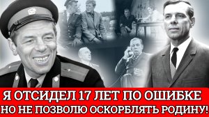 КТО БЫ мог ПОДУМАТЬ! Достойного Актера НАГЛО ОКЛЕВЕТАЛИ и СЛОМАЛИ ЖИЗНЬ... История Георгия Жжёнова