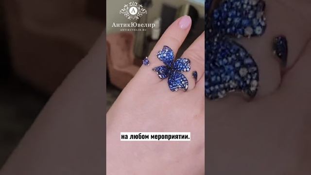 Кольцо с сапфирами и бриллиантами. Хадижат Алисултанова.  Ювелирные украшения АнтикЮвелир
