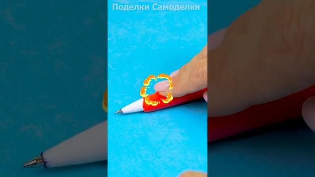 Diy Антистресс Канцелярия! Гибкая Ручка своими руками Лайфхаки для школы Бэк ту скул #Shorts смотреть онлайн