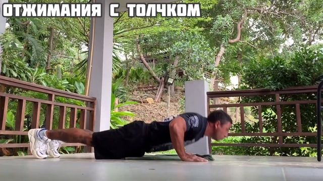 Комплекс тренировок для развития силы и выносливости. Упражнения для тренировок дома. смотреть онлайн