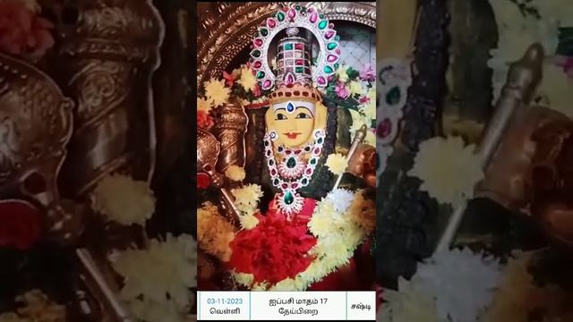 ஓம் சரவணபவ மந்திரம் смотреть онлайн