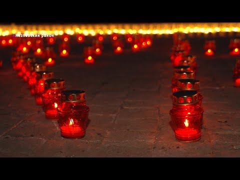 В Чувашии прошла акция «Свеча памяти»