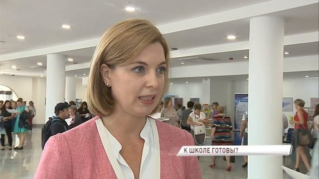 Педагоги со всего региона решали как сделать процесс обучения интереснее для детей смотреть онлайн