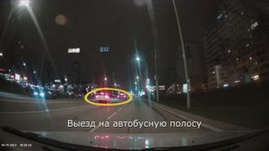 Разворот на пешеходном переходе с выездом на автобусную полосу