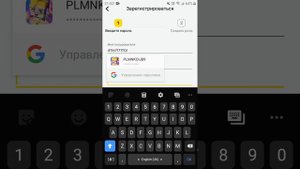 Как сделать двойной аккаунт в блок мен го
