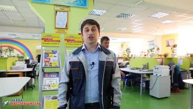 Реальные отзывы о работе в компании "Автоглушитель"! смотреть онлайн